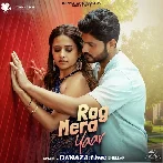Rog Mera Yaar - Gurnam Bhullar
