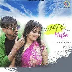 Megha O Re Megha