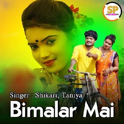 Bimalar Mai - ShIkari Taniya