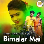 Bimalar Mai - ShIkari Taniya