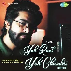 Yeh Raat Yeh Chandni Reprise - Jalraj