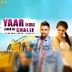 Yaar Mere Jigar Ke Challe - Priyanshu Choudhary