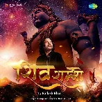 Shiv Shambho - Kailash Kher