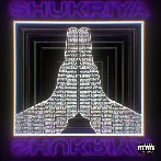 Shukriya - Emiway Bantai