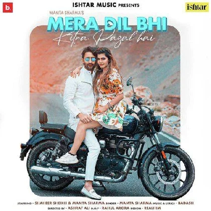 Mera Dil Bhi Kitna Pagal Hai - Mamta Sharma