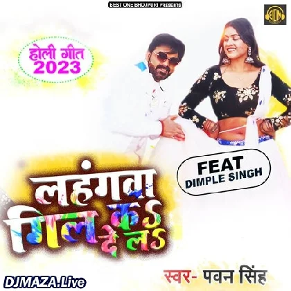 Lahangwa Gil Ka De La - Pawan Singh