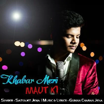 Khabar Meri Maut Ki Satyajeet Jena - Satyajeet Jena