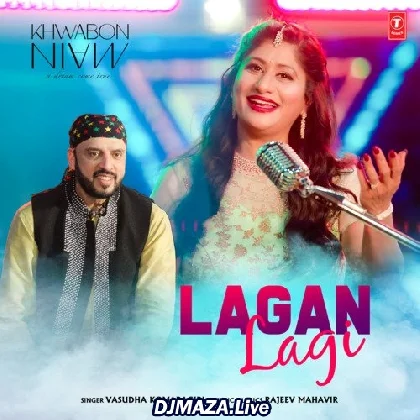 Lagan Lagi - Vasudha Komaragiri