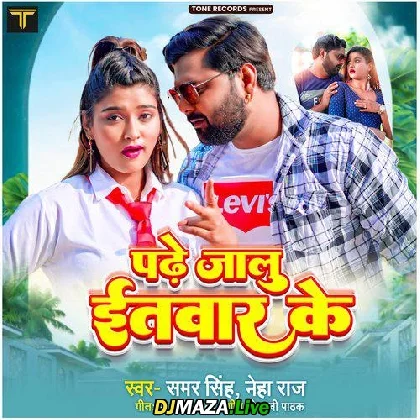 Padhe Jalu Itwar Ke - Samar Singh