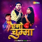 Ago Chumma - Arvind Akela