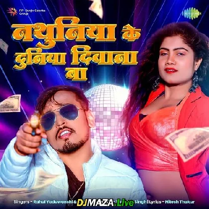 Nathuniya Ke Duniya Deewana Ba - Shilpi Raj