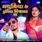 Nathuniya Ke Duniya Deewana Ba - Shilpi Raj