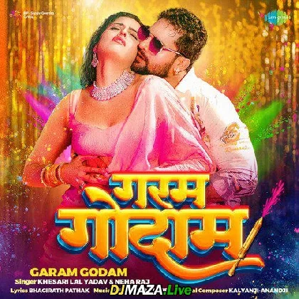 Garam Godam - Khesari Lal Yadav