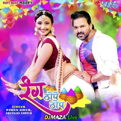 Rang Thope Thop - Pawan Singh
