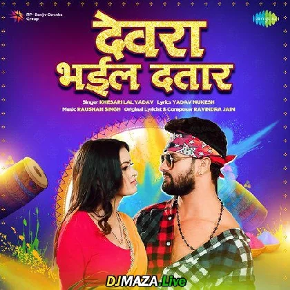 Devra Bhail Dataar - Khesari Lal Yadav