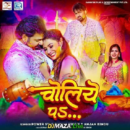 Choliye Pa - Pawan Singh