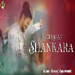 Lagi Meri Tere Sang Lagi O Mere Shankara
