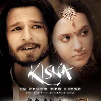 Jo Hai Albela