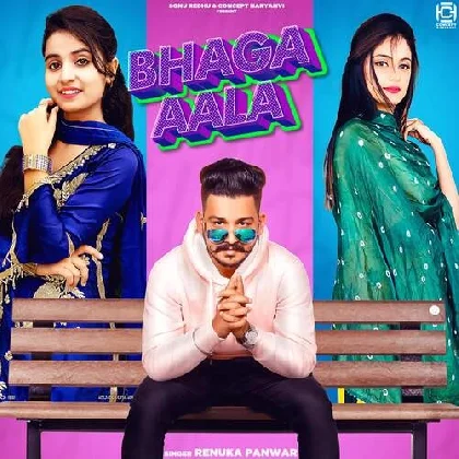 Chota Sa Tu Mera Ek Kaam Kar De