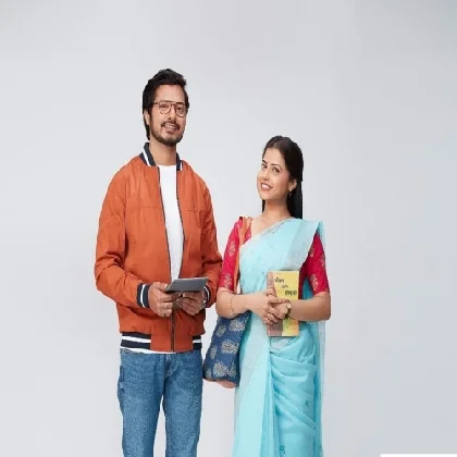Bhagya Dile Tu Mala