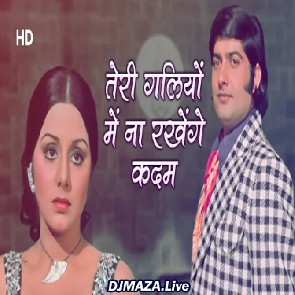 Teri Galiyon Mein Na Rakhenge Kadam