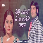 Teri Galiyon Mein Na Rakhenge Kadam