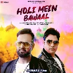 Holi Mein Bawaal - Vishal Srivastav