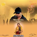 Bhool Na Jaana - Rupam Bharnarhia