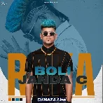 Boli Janda C - Raka