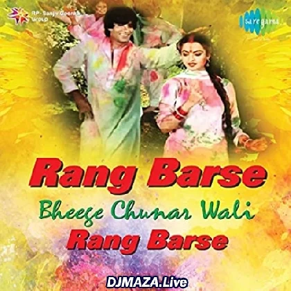 Rang Barse Bhige Chunar Wali