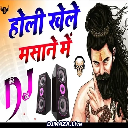 Holi Khele Masane Mein - DJ Remix