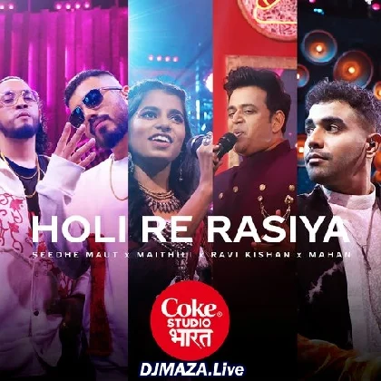 Holi Re Rasiya - Maithili Thakur