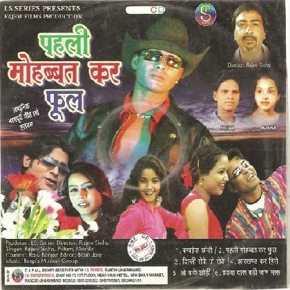 Jharkhand Kar Hero