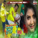 Hay Re Ajooba - Kumar Pritam