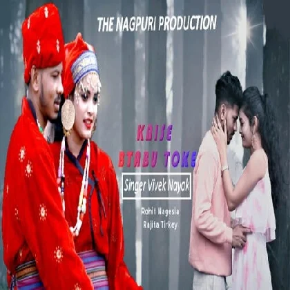Kaise Batabu Toke - Vivek Nayak