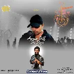 Apna Dil De Diya - Snigdhajit Bhowmik