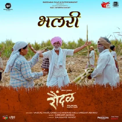 Bhalari - Raundal