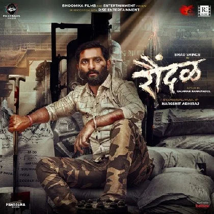 Toofanachi Gati - Raundal