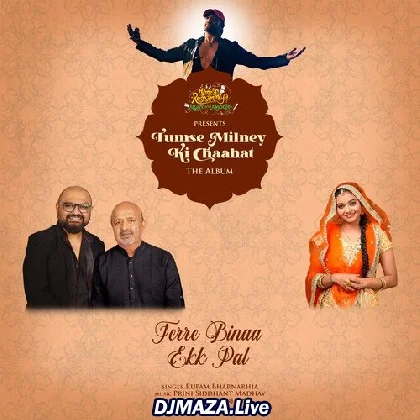 Tere Bina Ek Pal - Rupam Bharnarhia