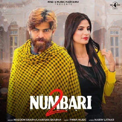 Tu Mane Bata Teri Maa Bapu Ne