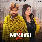 Tu Mane Bata Teri Maa Bapu Ne