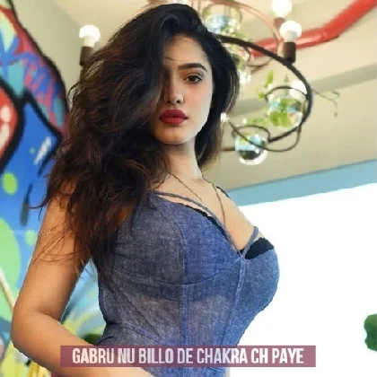 Gabru Nu Billo De Chakra Ch Paye