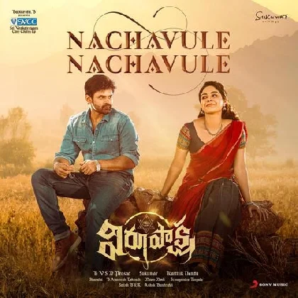 Nachavule Nachavule - Virupaksha