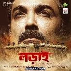 Kichu Kichu Kotha
