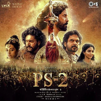 Mera Aasmaan Jal Gaya  - PS 2