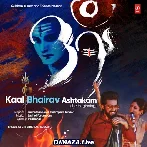 Kaal Bhairav Ashtakam - Sachet Parampara