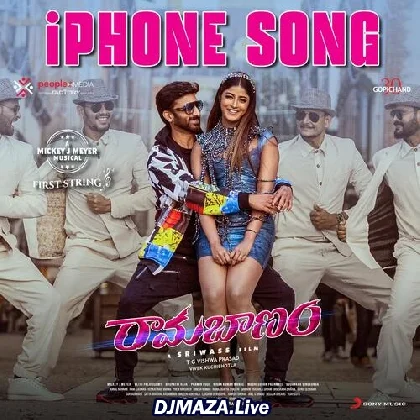 iPhone - Ramabanam