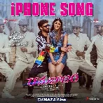 iPhone - Ramabanam