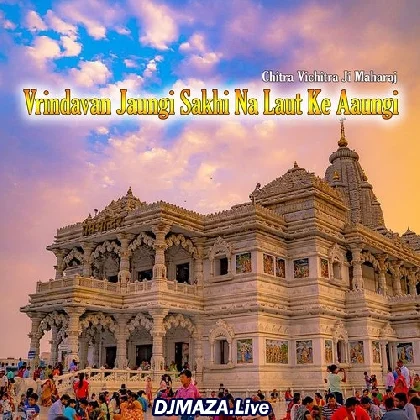 Sakhi Re Vrindavan Jaungi