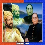Jay Jay Kar Ho Bhimacha
